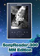 Собрание электронных книг Максима Мейстера на Sony Reader 300