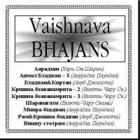 Вид диска "Vaishnava Bhajans-1" спереди