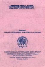 Nam-bhajan